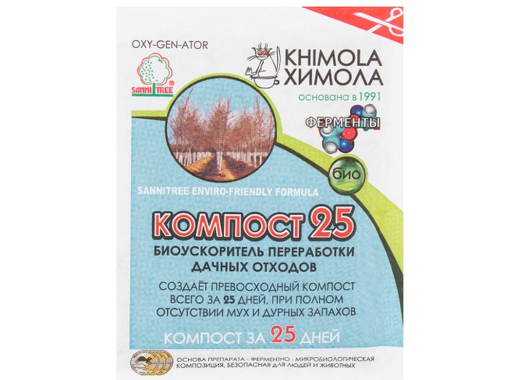 Биопрепарат Компост-25 (OXI-GEN-ATOR), 25 г